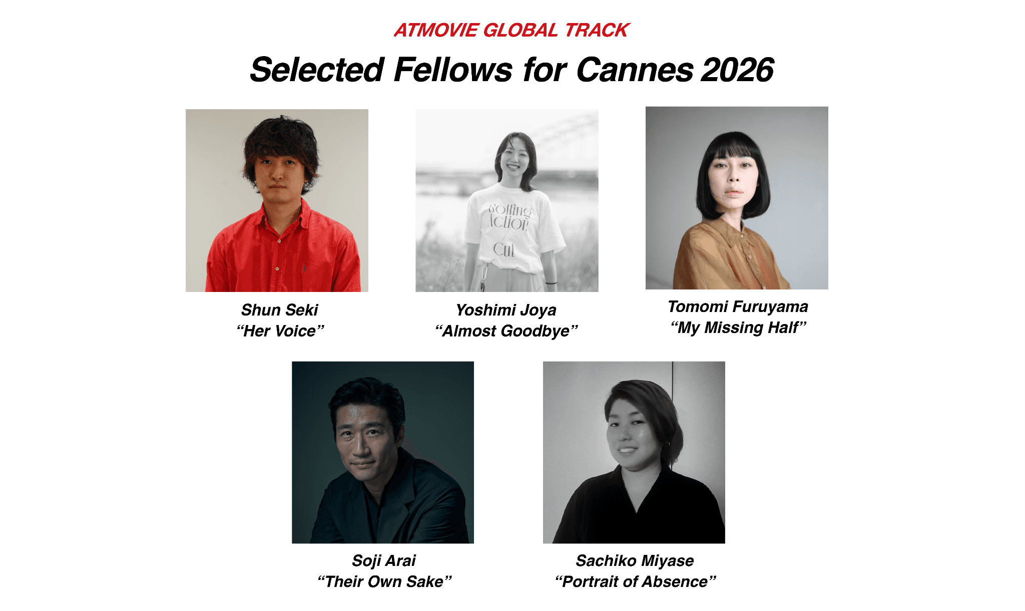 カンヌ国際映画祭マルシェで発表されるATMOVIE GLOBAL TRACK選抜5作品のクリエイター